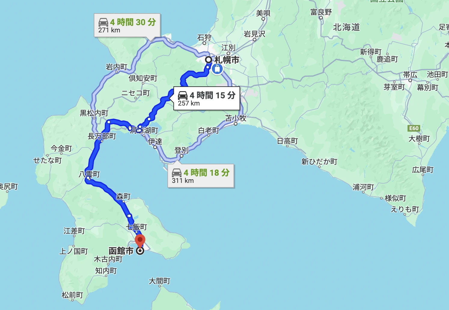 札幌から函館まで